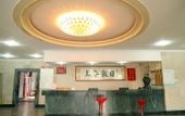Туры в отель Xintaiping Holiday Hotel (Huangshan Scenic Area)