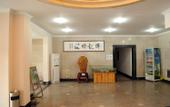 Туры в отель Xintaiping Holiday Hotel (Huangshan Scenic Area)