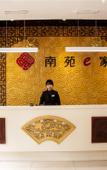 Туры в отель Homeinn Hotel (Ningbo Gymnasium)