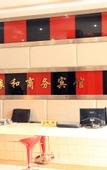 Туры в отель Hengdian Yuanhe Business Hotel