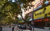 Туры в отель huarenyiju Hotel