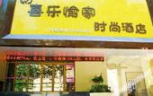 Туры в отель huarenyiju Hotel