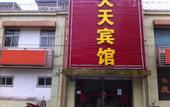Туры в отель Jinyi Hotel (Jinan Railway Station)