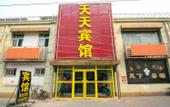 Туры в отель Jinyi Hotel (Jinan Railway Station)