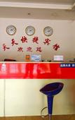 Туры в отель Jinyi Hotel (Jinan Railway Station)