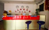 Туры в отель Jinyi Hotel (Jinan Railway Station)