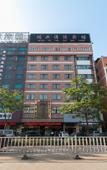 Туры в отель Hongye Taotao Hotel (Headquarters Center Wanda Branch)