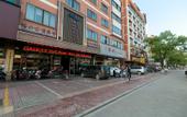 Туры в отель Hongye Taotao Hotel (Headquarters Center Wanda Branch)