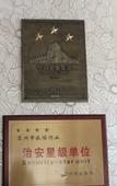 Туры в отель JI Hotel (Suzhou Baodai Road Subway Station)