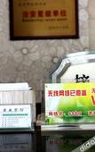 Туры в отель JI Hotel (Suzhou Baodai Road Subway Station)