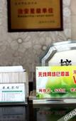 Туры в отель JI Hotel (Suzhou Baodai Road Subway Station)