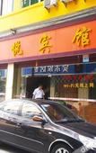 Туры в отель Shunde Hongyue Hotel (Daliang Store, Shunde)
