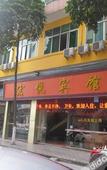 Туры в отель Shunde Hongyue Hotel (Daliang Store, Shunde)