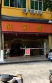 Туры в отель Shunde Hongyue Hotel (Daliang Store, Shunde)