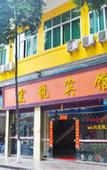 Туры в отель Shunde Hongyue Hotel (Daliang Store, Shunde)
