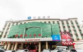 Туры в отель True Go Hotel X (Wuhan Xinhua Road Union Hospital Branch)