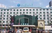 Туры в отель True Go Hotel X (Wuhan Xinhua Road Union Hospital Branch)