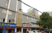 Туры в отель Jin'gutian  Hotel