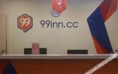 Туры в отель 99 Inn Youxuan Hotel (Shanghai Baoshan Wanda Branch Fenxi Road)
