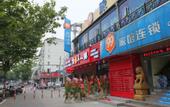 Туры в отель 99 Inn Youxuan Hotel (Shanghai Baoshan Wanda Branch Fenxi Road)