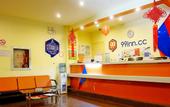 Туры в отель 99 Inn Youxuan Hotel (Shanghai Baoshan Wanda Branch Fenxi Road)