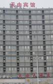 Туры в отель Junyi Chain Hotel (Binhai County Government Branch)