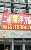 Туры в отель Junyi Chain Hotel (Binhai County Government Branch)