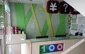 Туры в отель 100 Hotel (Guangzhou Panyu Shiqiao Metro Station)