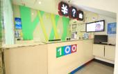 Туры в отель 100 Hotel (Guangzhou Panyu Shiqiao Metro Station)