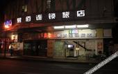 Туры в отель 100 Hotel (Guangzhou Panyu Shiqiao Metro Station)