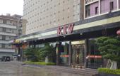 Туры в отель Mangshi Hotel