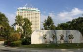 Туры в отель Mangshi Hotel