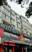 Туры в отель Stars 99 Hotel (Shanghai University of Finance and Economics)