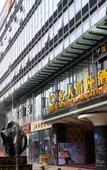 Туры в отель Chengdu Wenjiang University Town Yangliuhe Subway Station Branch
