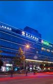 Туры в отель Chengdu Wenjiang University Town Yangliuhe Subway Station Branch