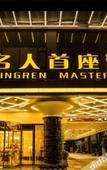 Туры в отель Chengdu Wenjiang University Town Yangliuhe Subway Station Branch