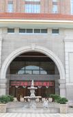 Туры в отель Xinsanxin Business Hotel
