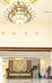 Туры в отель Xinsanxin Business Hotel