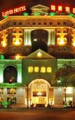 Туры в отель Louis Hotel(Zhongshan Block East Lihe Square Branch)