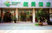 Туры в отель Yicheng Yijia Hotel (Chengdu Shuangliu Airport Chuanda Jiang'an Branch)