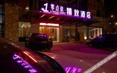 Туры в отель CJ Chaoji Hotel (Nanxiang Branch)