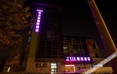 Туры в отель CJ Chaoji Hotel (Nanxiang Branch)