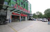 Туры в отель CJ Chaoji Hotel (Nanxiang Branch)