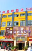 Туры в отель Xicheng Yiju Hotel