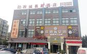 Туры в отель Xicheng Yiju Hotel