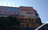 Туры в отель Pebble Motel (Guangzhou Conghua District Government)