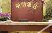 Туры в отель Pebble Motel (Guangzhou Conghua District Government)