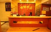 Туры в отель Pebble Motel (Guangzhou Conghua District Government)