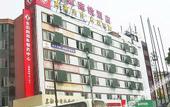 Туры в отель Xiangru Chain Hotel (Shanghai Caogen