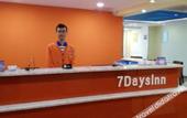 Туры в отель 7Days Inn Chain Hotel (Chongqing Foreigners Street International Community)